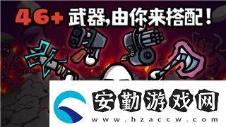 胡鬧廚房2能不能聯機游戲