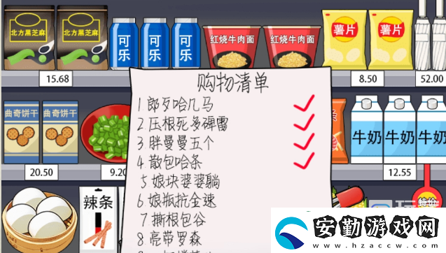就你會玩文字方言購物通關(guān)攻略