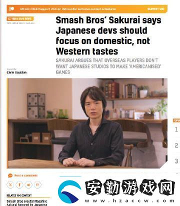 櫻井政博表示日本游戲開發(fā)者應(yīng)專注國(guó)內(nèi)玩家喜好