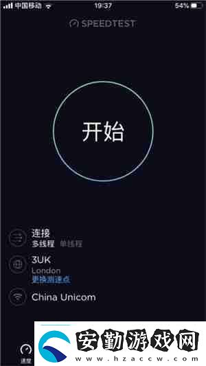 speedtest怎么測速
