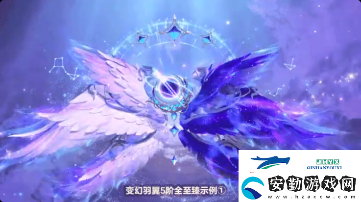 蛋仔派對(duì)小天使羽翼一覽