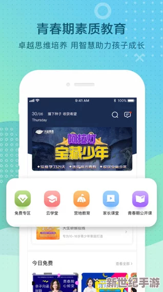 美女隱私網(wǎng)站黃www網(wǎng)友推薦這個(gè)網(wǎng)站提供豐富的內(nèi)容和優(yōu)質(zhì)的用戶體驗(yàn)非常適合喜歡探索新鮮事物的人士