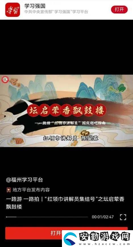 被簪花少年陳鋆霖圈粉！“能夠?yàn)榧亦l(xiāng)代言
