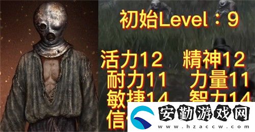 艾爾登法環(huán)開(kāi)局選什么