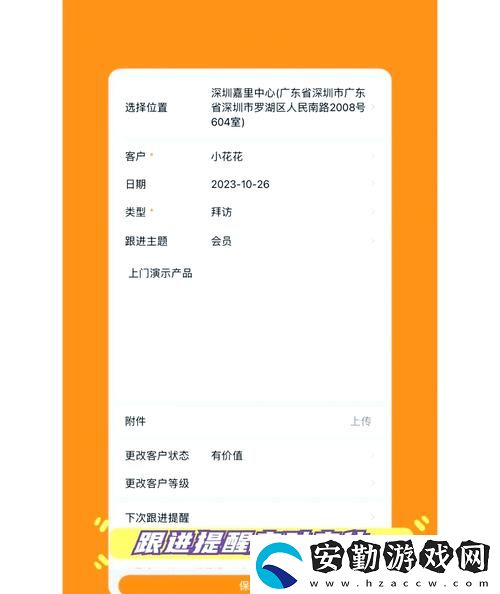 探討“成品視頻crm999”在數(shù)字營(yíng)銷(xiāo)中的重要性