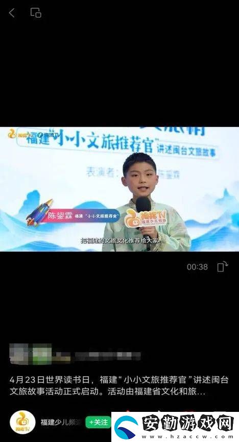 被簪花少年陳鋆霖圈粉！“能夠?yàn)榧亦l(xiāng)代言