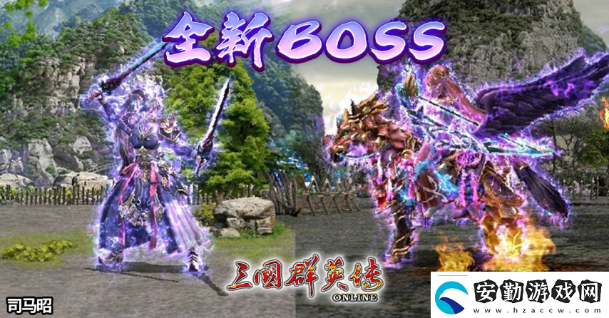 三國(guó)群英傳Online「司馬盛宴」x「梁山好漢」雙改版！司馬家族、梁山英雄強(qiáng)勢(shì)登場(chǎng)！