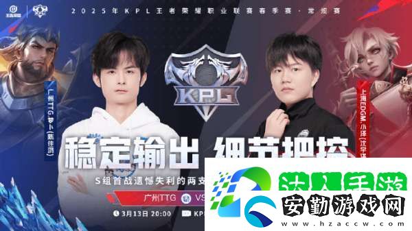四戰(zhàn)隊統一目標爭二輪首勝