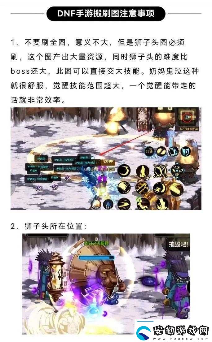 DNF手游小號(hào)也能變強(qiáng)！小號(hào)養(yǎng)大號(hào)搬磚攻略全解析