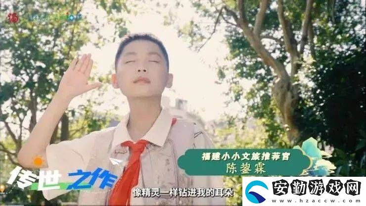 被簪花少年陳鋆霖圈粉！“能夠?yàn)榧亦l(xiāng)代言