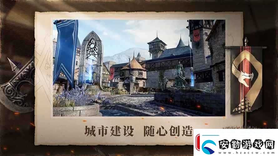 上古卷軸刀鋒城鎮(zhèn)建筑全面升級指南掌握建筑升級攻略與技巧