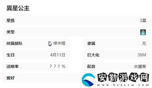 蒼霧世界艾伊瓦蒂技能是什么