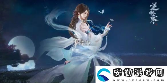 逆水寒手游2.3.1素問(wèn)特質(zhì)怎么搭配