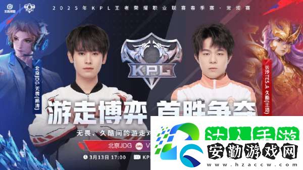 四戰(zhàn)隊統一目標爭二輪首勝