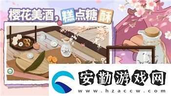 鬼武者777難度怎么調