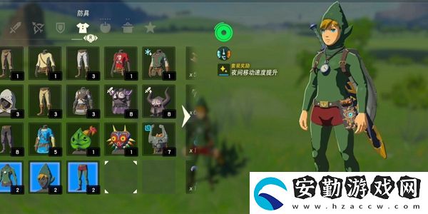 塞爾達(dá)傳說(shuō)王國(guó)之淚汀空套獲取攻略