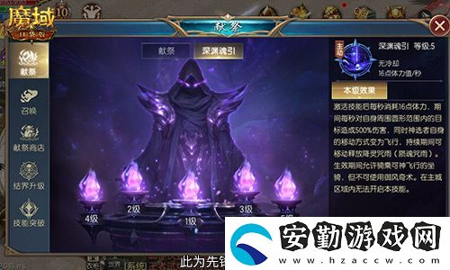 新手職業(yè)性價比之選！魔域口袋版亡靈覺醒