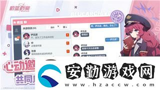 黑色沙漠臺(tái)服免費(fèi)領(lǐng)取