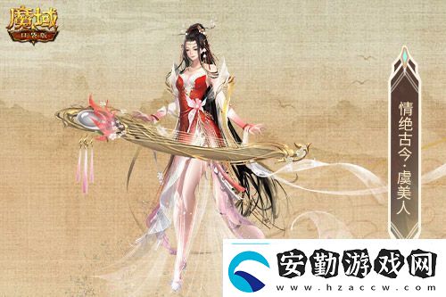 金秋版本“霸王長(zhǎng)歌”今日公測(cè)！魔域口袋版攜手世遺泉州助力文化傳承