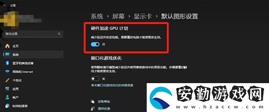 黑神話悟空顯卡無法開啟補(bǔ)幀怎么辦