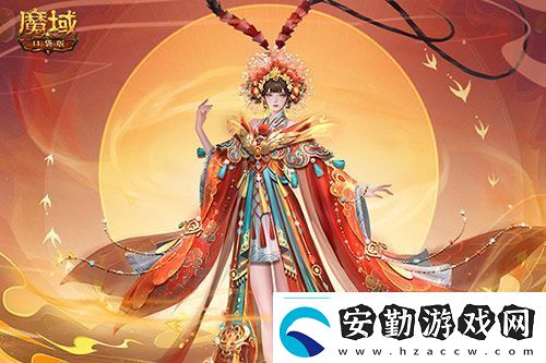 金秋版本“霸王長(zhǎng)歌”今日公測(cè)！魔域口袋版攜手世遺泉州助力文化傳承
