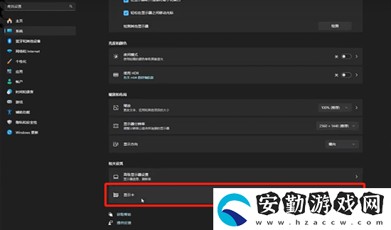 黑神話悟空顯卡無法開啟補(bǔ)幀怎么辦