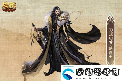 金秋版本“霸王長(zhǎng)歌”今日公測(cè)！魔域口袋版攜手世遺泉州助力文化傳承
