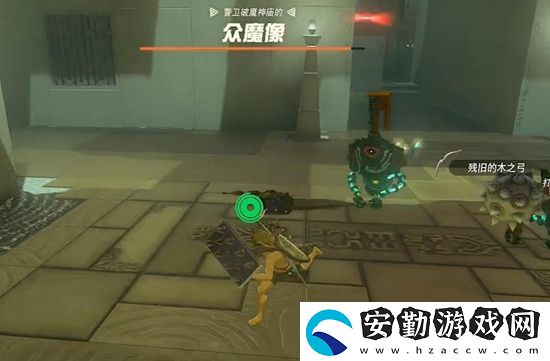 塞爾達(dá)傳說王國(guó)之淚艾烏托烏每神廟通關(guān)攻略