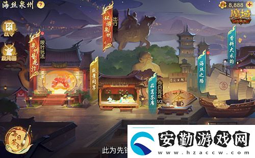 金秋版本“霸王長(zhǎng)歌”今日公測(cè)！魔域口袋版攜手世遺泉州助力文化傳承