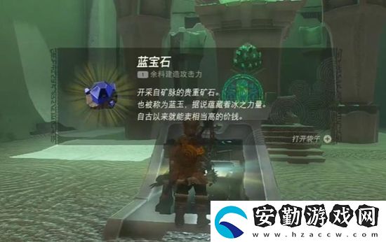 塞爾達(dá)傳說王國(guó)之淚艾烏托烏每神廟通關(guān)攻略