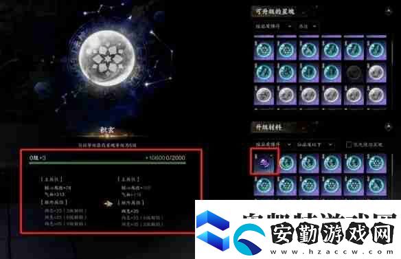 誅仙世界星魄升級(jí)位置介紹