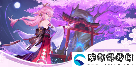 原神2.5版本幾點更新