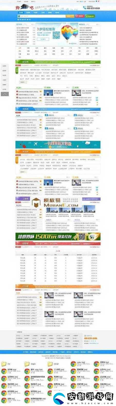 探索成品站1688免費(fèi)入口頁版怎樣的使用體驗(yàn)