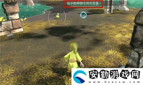寶可夢傳說阿爾宙斯時空裂縫怎么刷