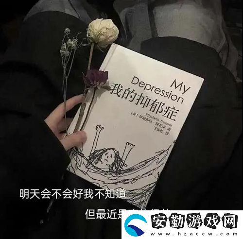 玻璃渣子里找糖吃意思、含義、出處介紹