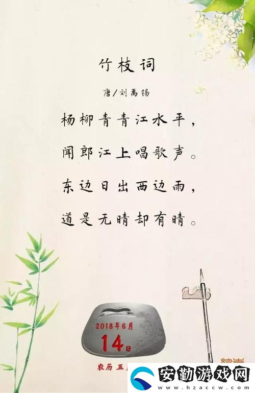 探索“一個(gè)上面添一個(gè)日下句”的藝術(shù)與魅力