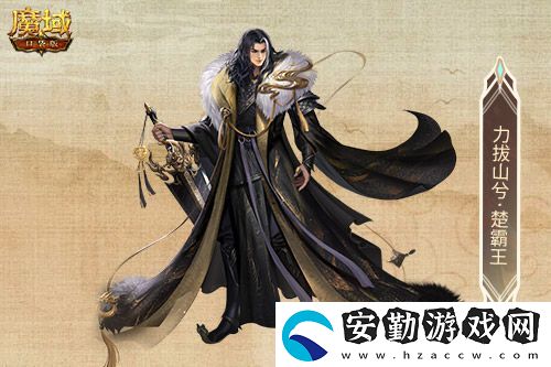 金秋版本“霸王長歌”今日公測！魔域口袋版攜手世遺泉州助力文化傳承