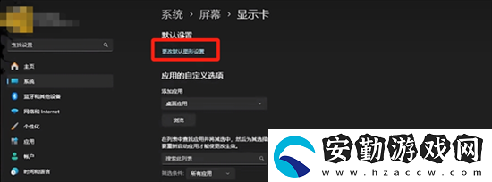 黑神話悟空顯卡無法開啟補(bǔ)幀怎么辦