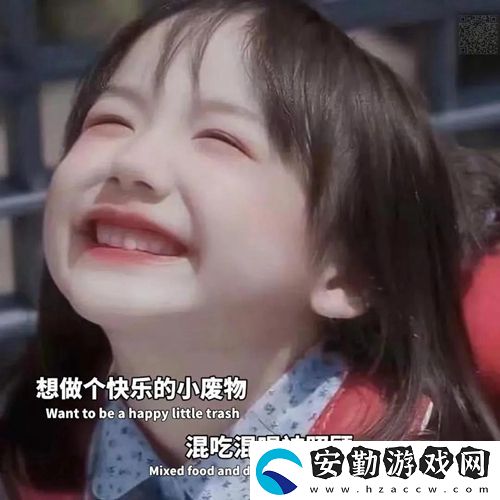 玻璃渣子里找糖吃意思、含義、出處介紹