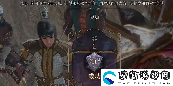 博德之門(mén)3鐵燒瓶怎么獲得
