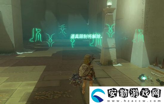塞爾達(dá)傳說王國(guó)之淚艾烏托烏每神廟通關(guān)攻略