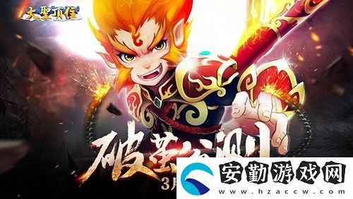 大圣頂住最強布陣有哪些