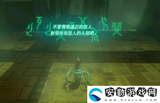 塞爾達(dá)傳說王國(guó)之淚馬克魯奇薩神廟通關(guān)攻略