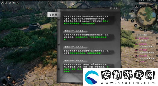 下一站江湖2愛吃魚的狗任務(wù)怎么快速過關(guān)