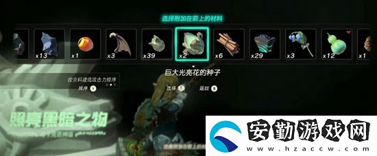 塞爾達(dá)傳說(shuō)王國(guó)之淚奇卡克恩神廟通關(guān)攻略