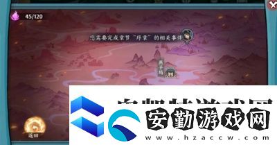 方寸對決里世界燕子塢怎么解鎖