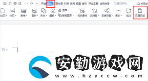 Word文檔頁眉頁腳設(shè)計技巧如何制作既美觀又實用的Word頁眉頁腳