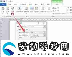 word如何添加頁(yè)碼顯示
