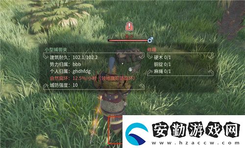 把家變成動物園