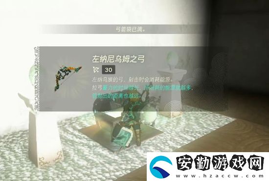 塞爾達(dá)傳說(shuō)王國(guó)之淚奇卡克恩神廟通關(guān)攻略